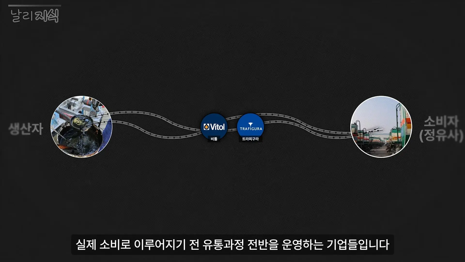 날리지식 - 추적되지 않는 트럼프의 130억 달러(22).jpg