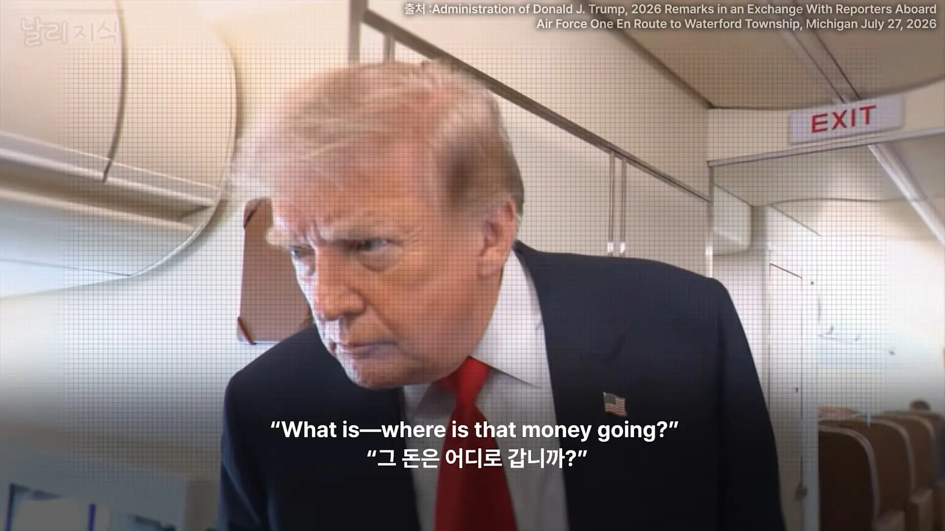 날리지식 - 추적되지 않는 트럼프의 130억 달러(2).jpg