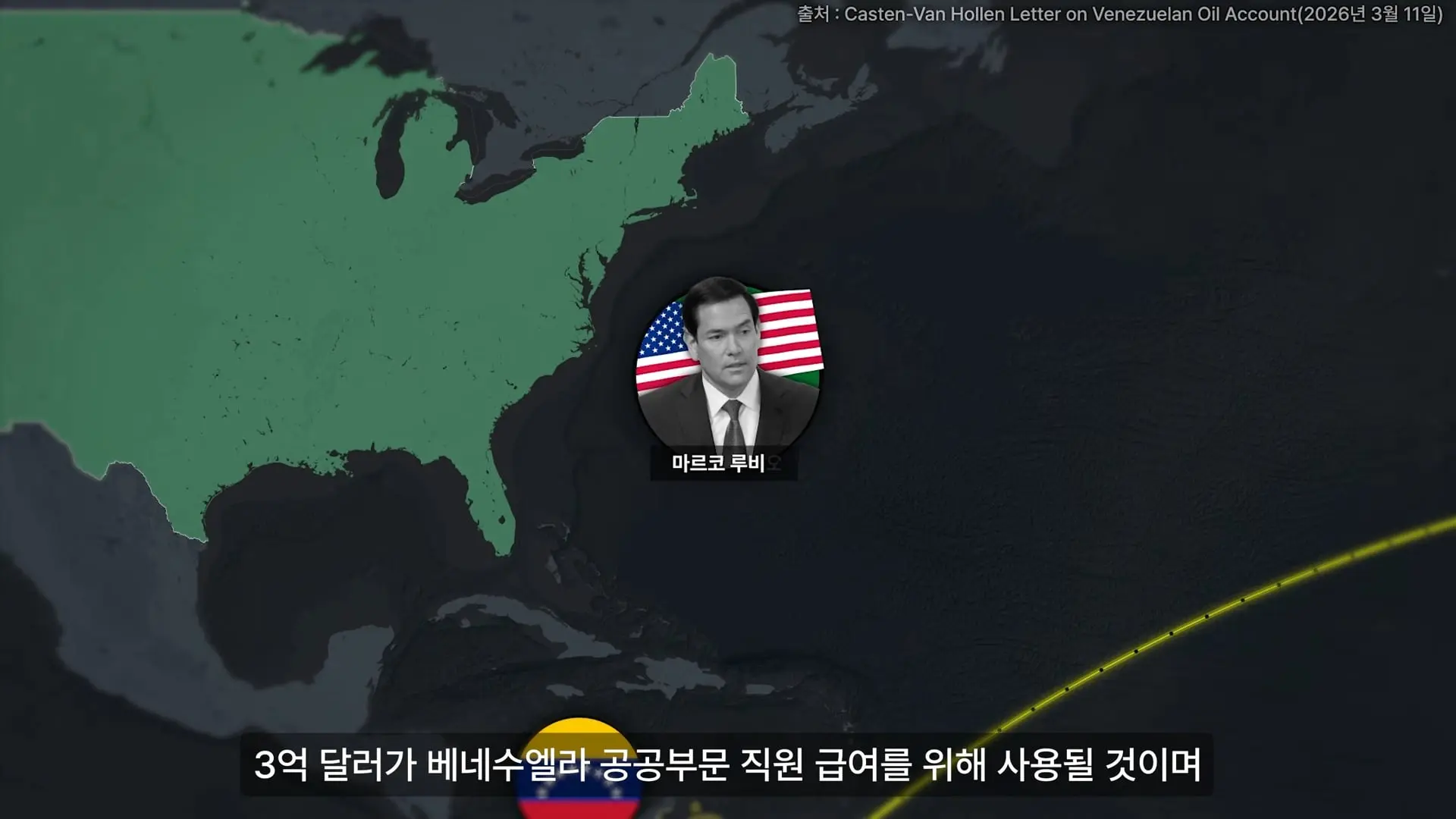 날리지식 - 추적되지 않는 트럼프의 130억 달러(5).jpg