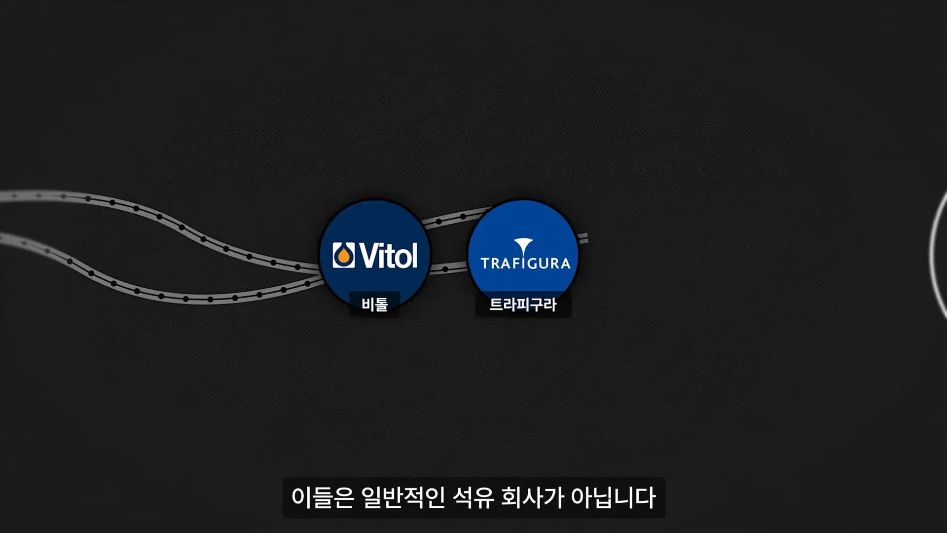 날리지식 - 추적되지 않는 트럼프의 130억 달러(20).jpg