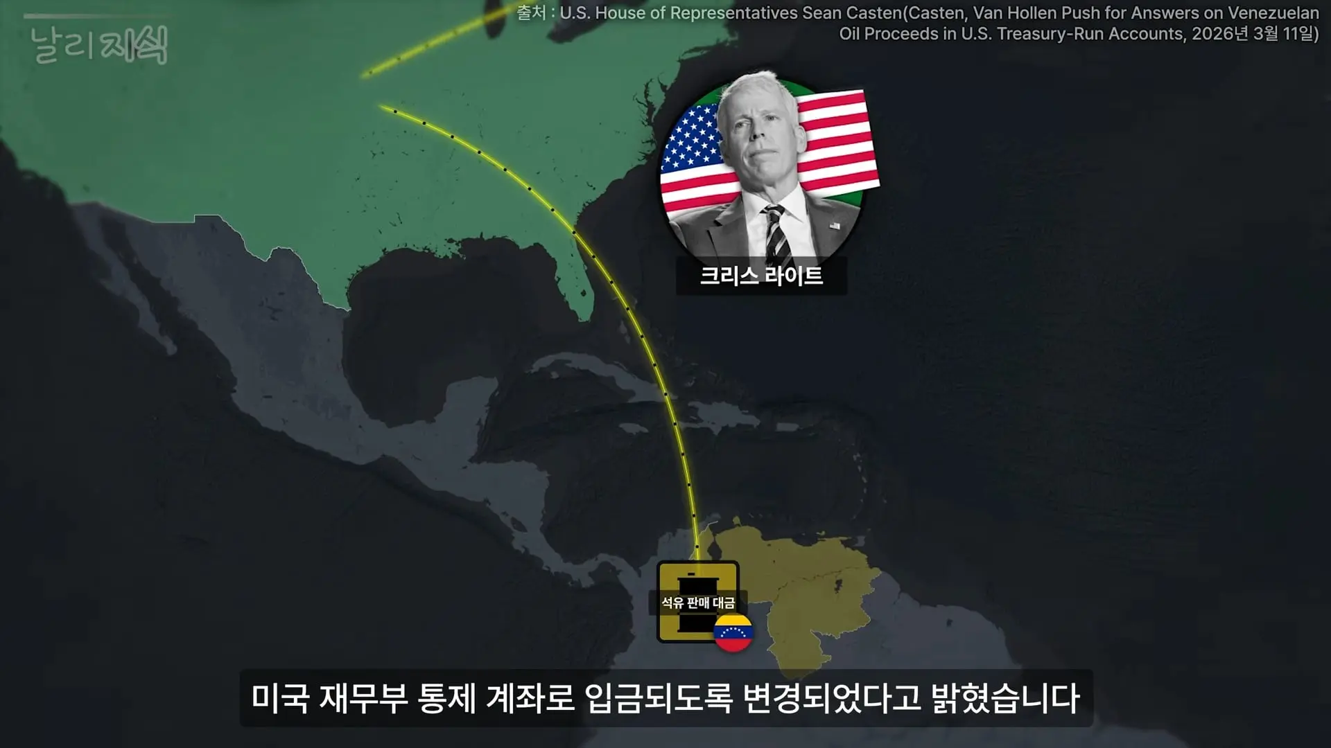 날리지식 - 추적되지 않는 트럼프의 130억 달러(8).jpg