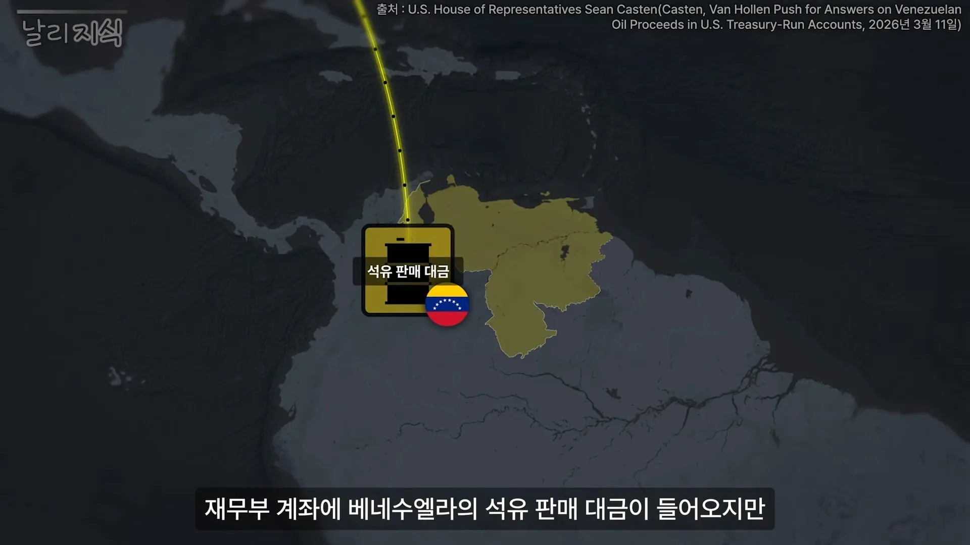 날리지식 - 추적되지 않는 트럼프의 130억 달러(11).jpg