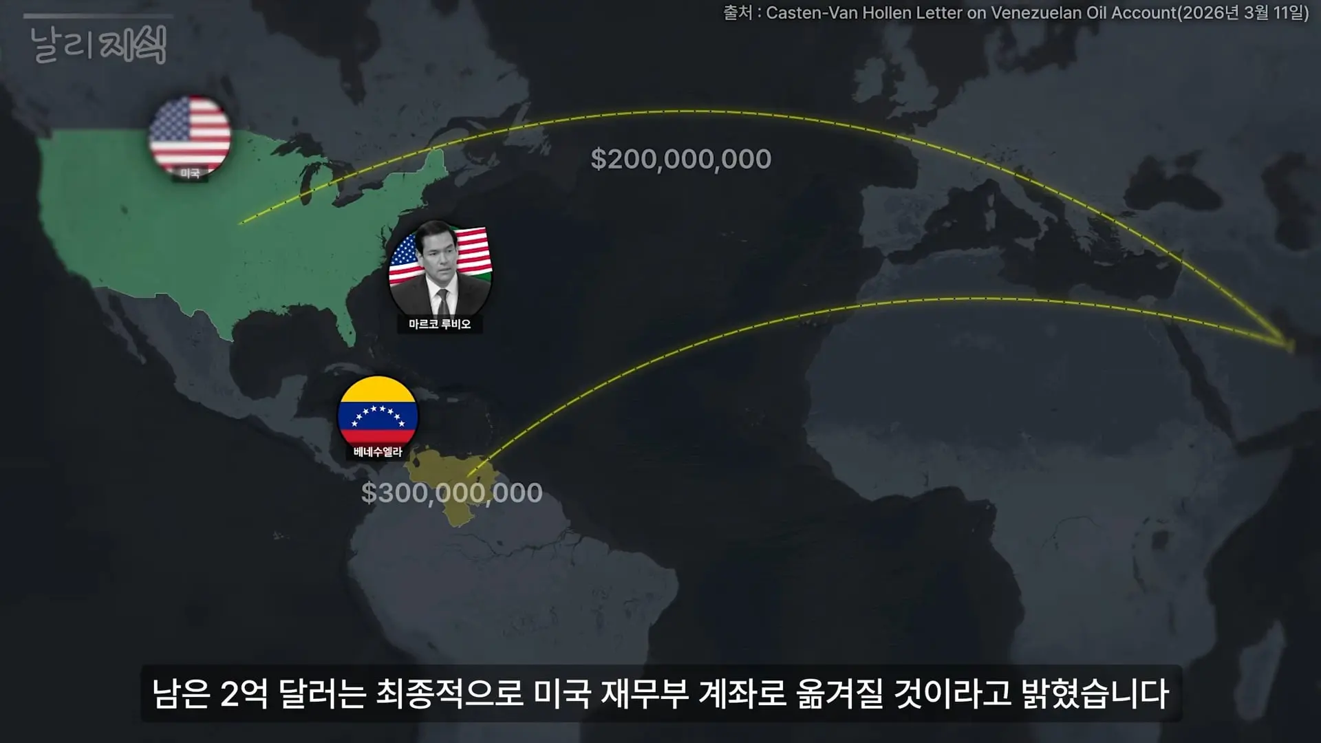 날리지식 - 추적되지 않는 트럼프의 130억 달러(6).jpg