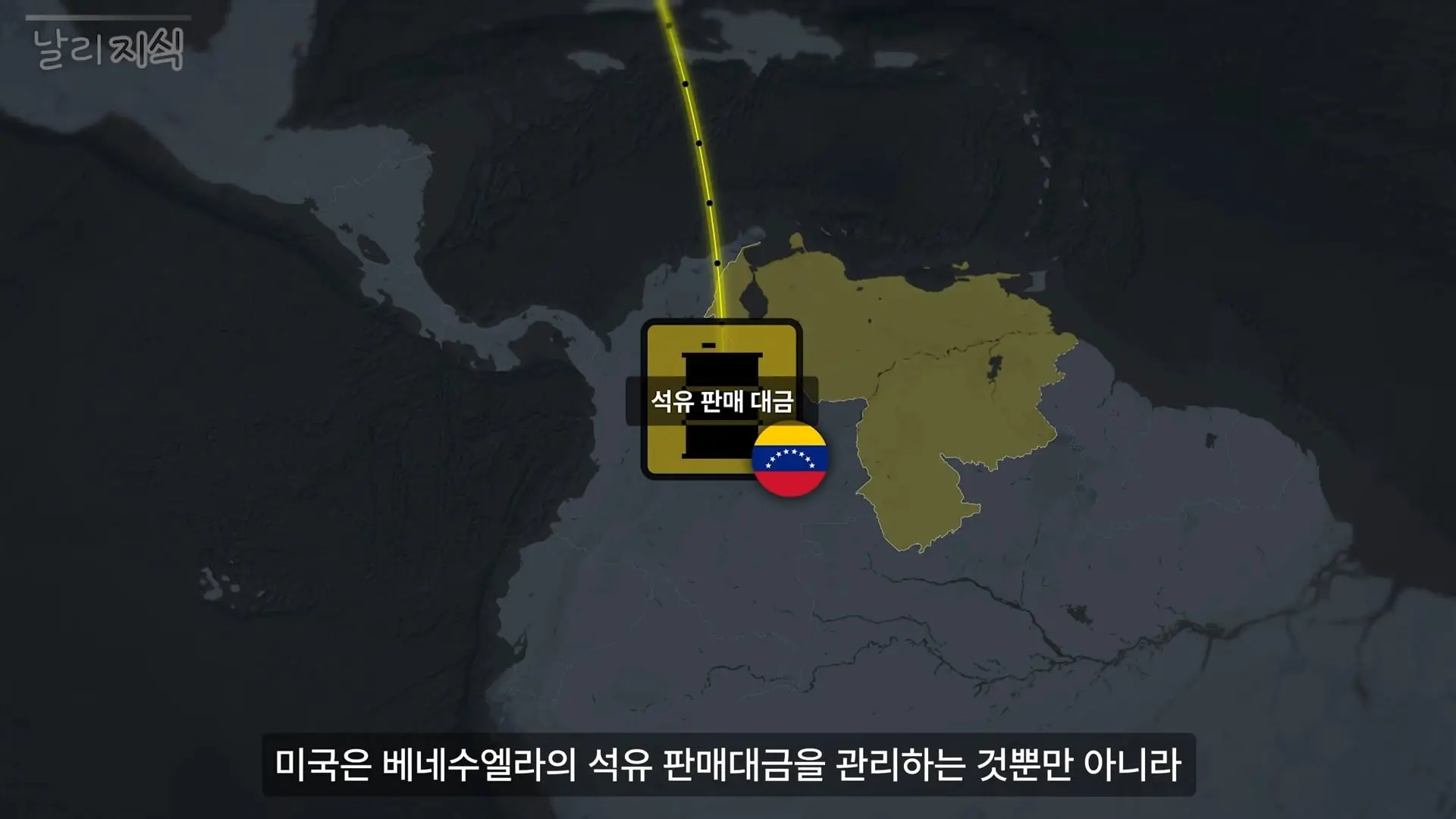 날리지식 - 추적되지 않는 트럼프의 130억 달러(18).jpg