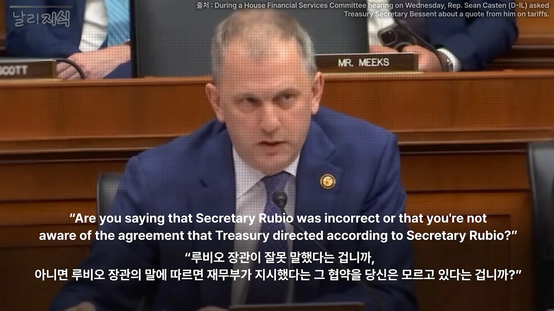 날리지식 - 추적되지 않는 트럼프의 130억 달러(9).jpg