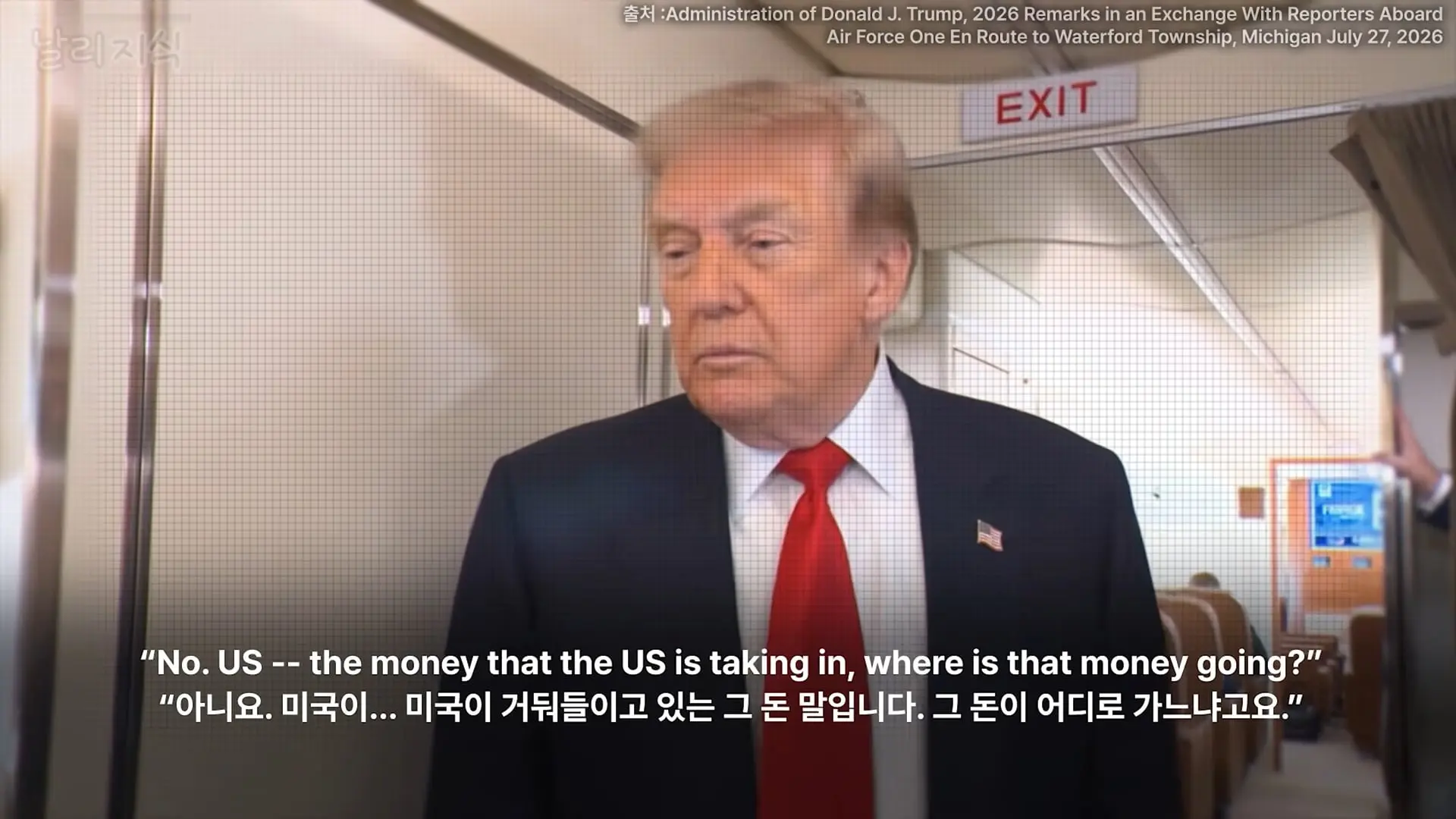 날리지식 - 추적되지 않는 트럼프의 130억 달러(15).jpg