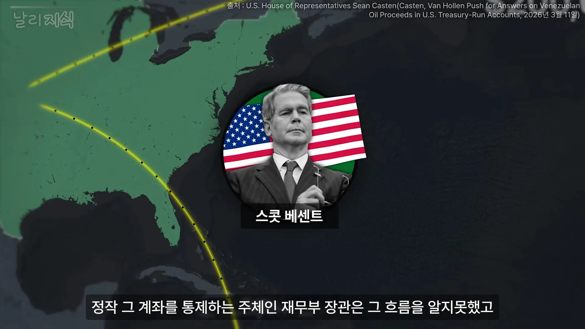 날리지식 - 추적되지 않는 트럼프의 130억 달러(12).jpg