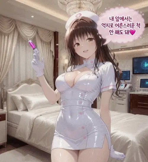 미캉쨩 46.gif