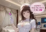 어제 퇴근하니 감기 기운이 있어서