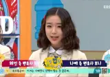 저는 김채연이 글래머라 좋아하는게 아님