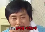 아버지가 내 책상을 뒤지고 있던 이유