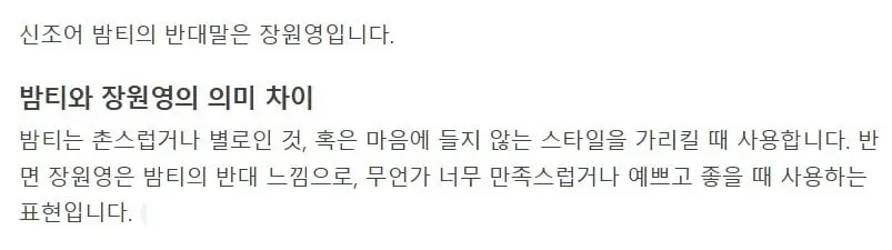 스크린샷 2026-09-12 202554.jpg
