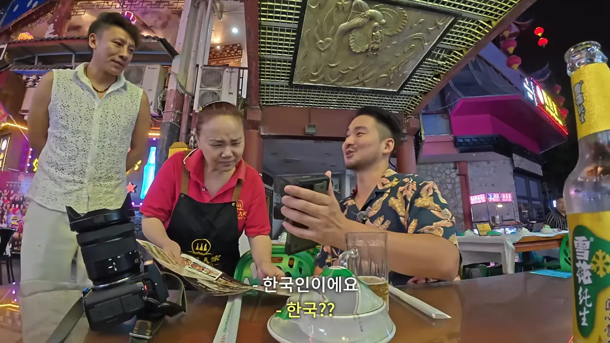폭간트 - 삼국지 촉나라 수도에서 “진짜 마라” 먹고 기절할 뻔했습니다🥵 - 삼국지(1) [rtlFCK_Nc28 - 1258x708 - 7m17s].png