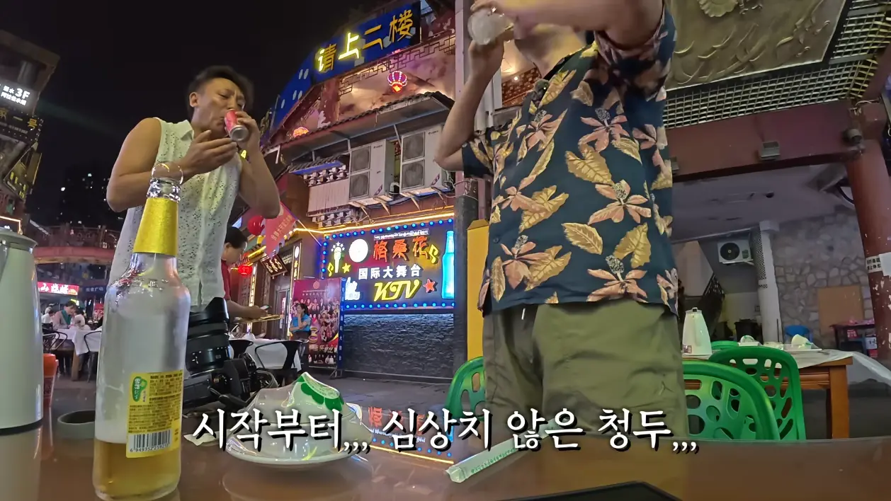 폭간트 - 삼국지 촉나라 수도에서 “진짜 마라” 먹고 기절할 뻔했습니다🥵 - 삼국지(1) [rtlFCK_Nc28 - 1258x708 - 7m35s].png