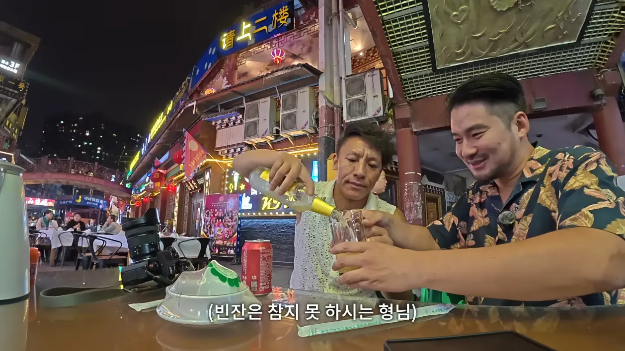 폭간트 - 삼국지 촉나라 수도에서 “진짜 마라” 먹고 기절할 뻔했습니다🥵 - 삼국지(1) [rtlFCK_Nc28 - 1258x708 - 7m38s].png