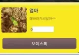 띄어쓰기를 똑바로 해야하는 이유.jpg
