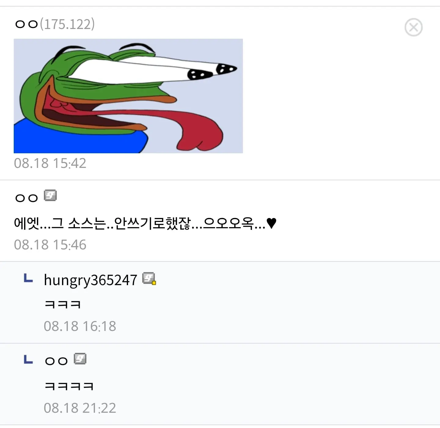 Screenshot_20260913_095827_Chrome.jpg