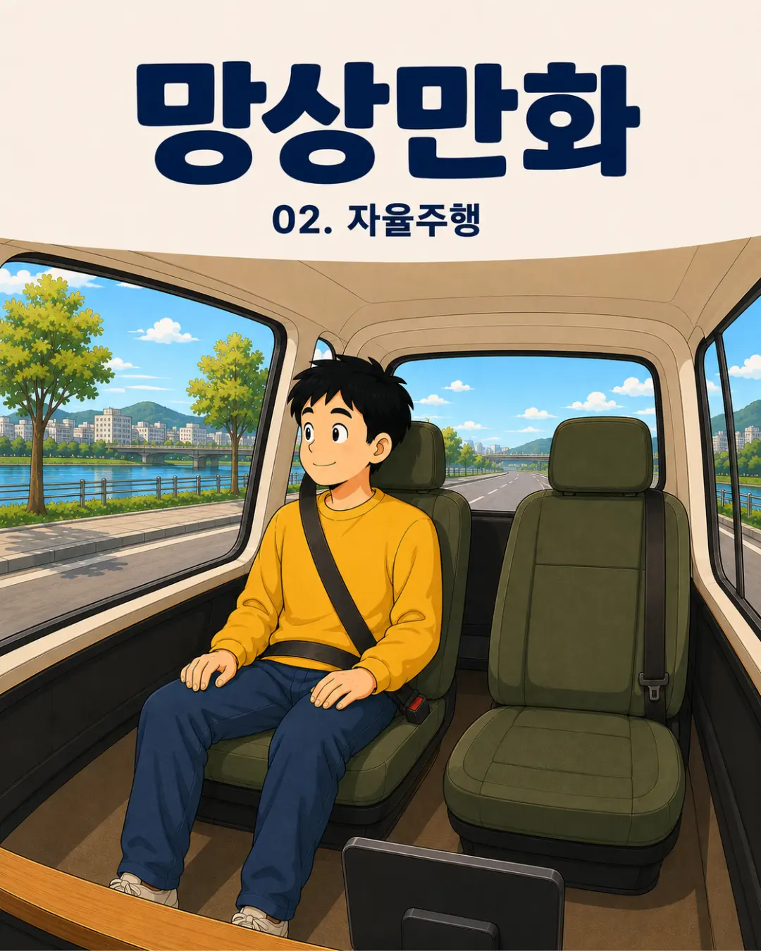 00-표지.png