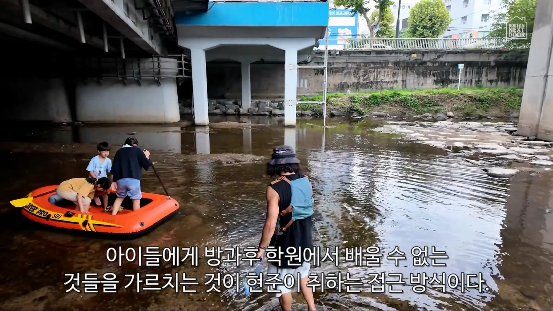 A Day with a Stay-at-Home Dad _ Raising Four Kids in Modern South Korea_20260913_124703.514.jpg