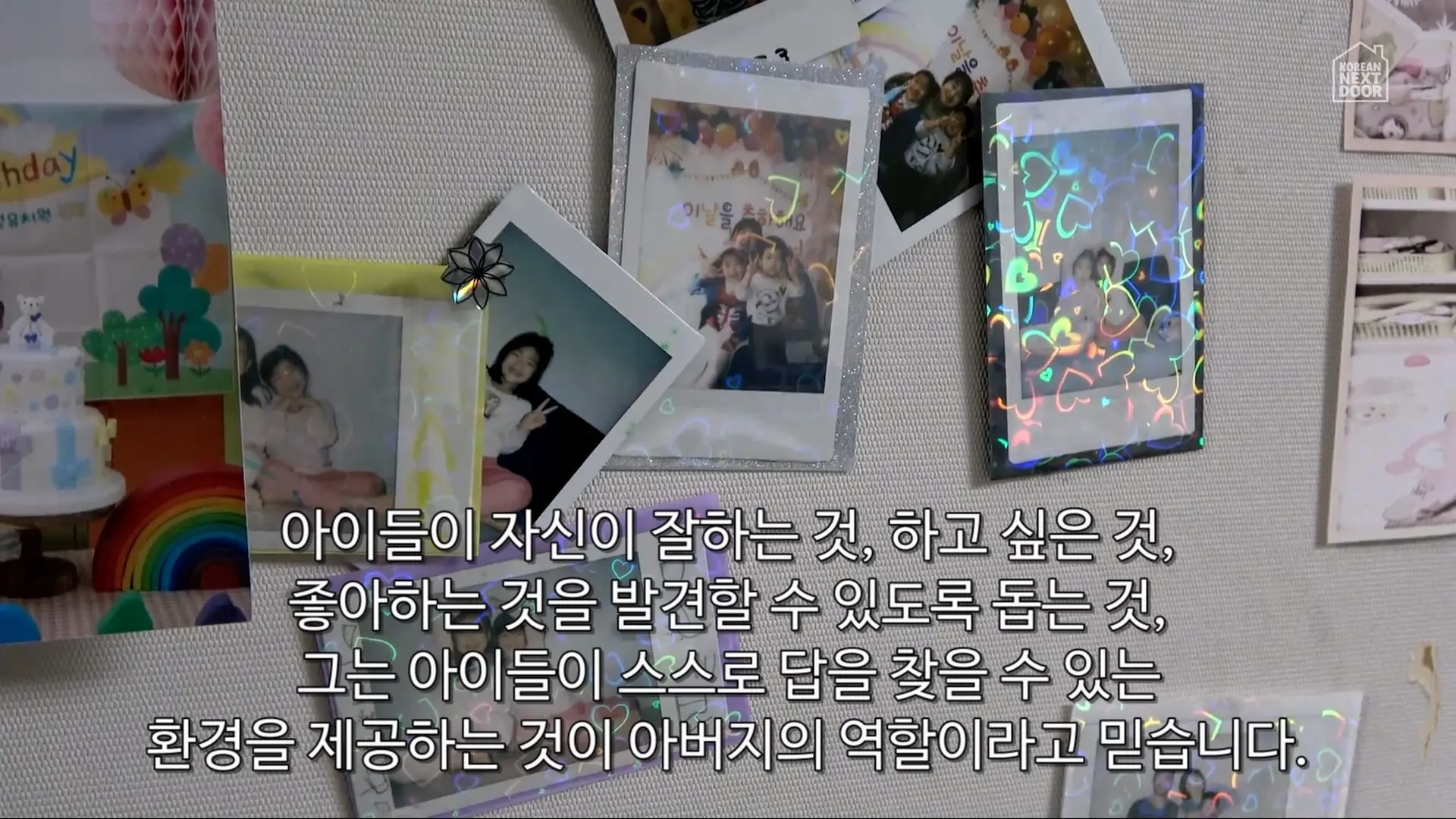 A Day with a Stay-at-Home Dad _ Raising Four Kids in Modern South Korea_20260913_130517.081.jpg