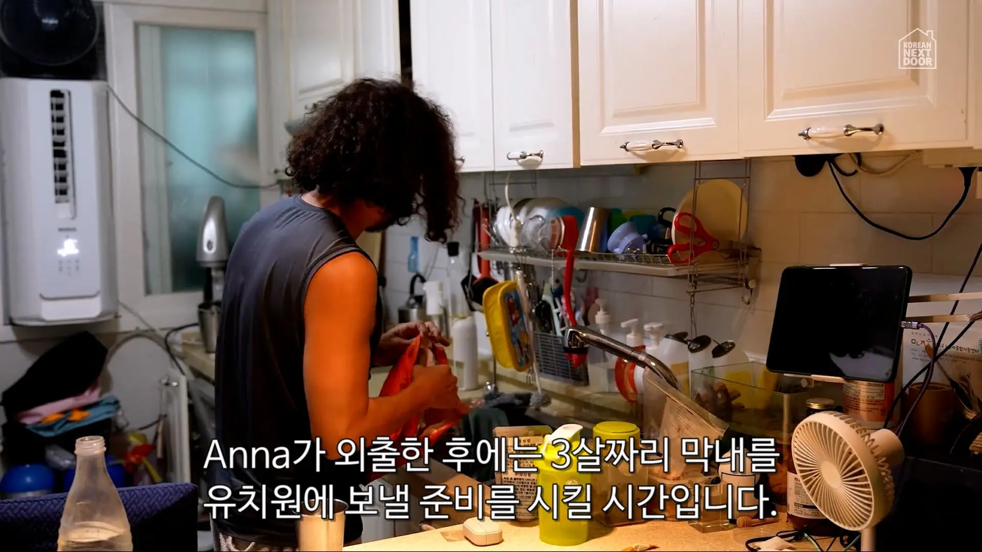 A Day with a Stay-at-Home Dad _ Raising Four Kids in Modern South Korea_20260913_122830.443.jpg