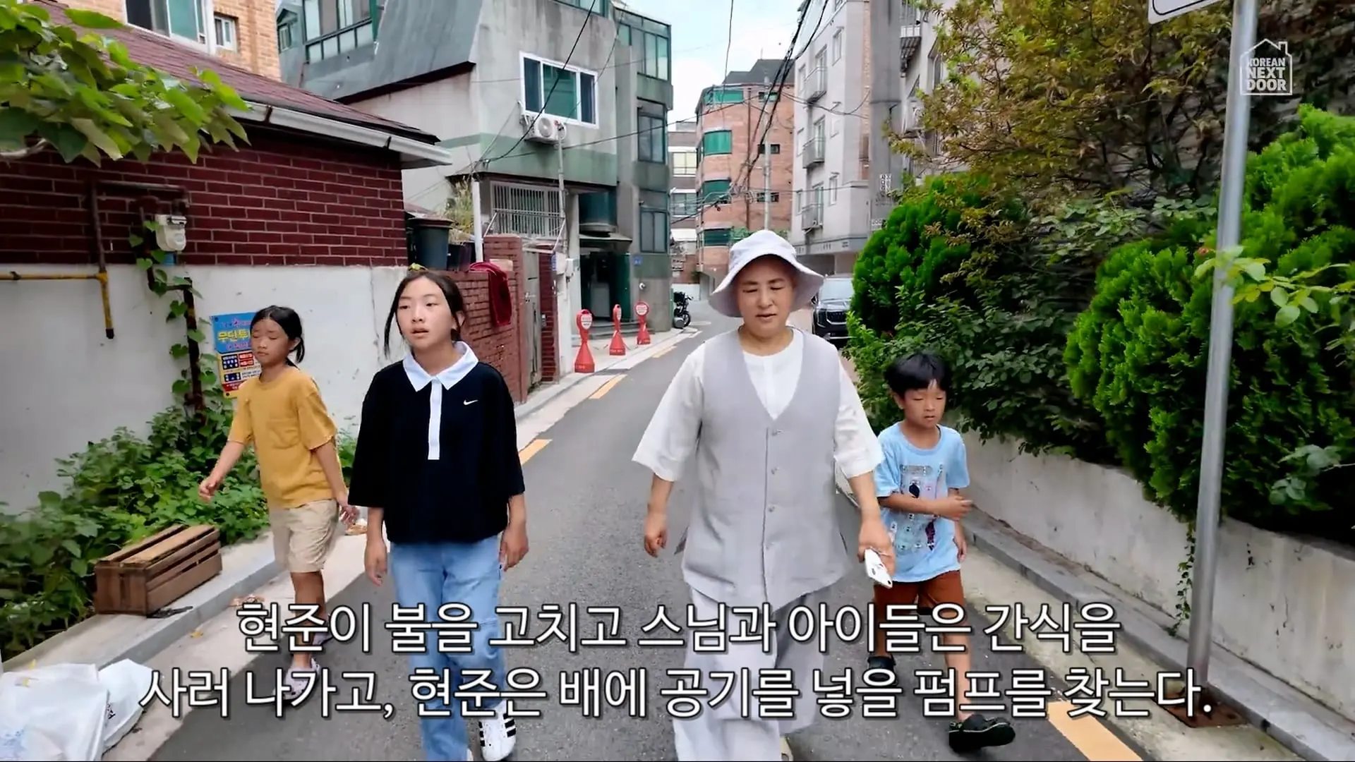 A Day with a Stay-at-Home Dad _ Raising Four Kids in Modern South Korea_20260913_124542.203.jpg