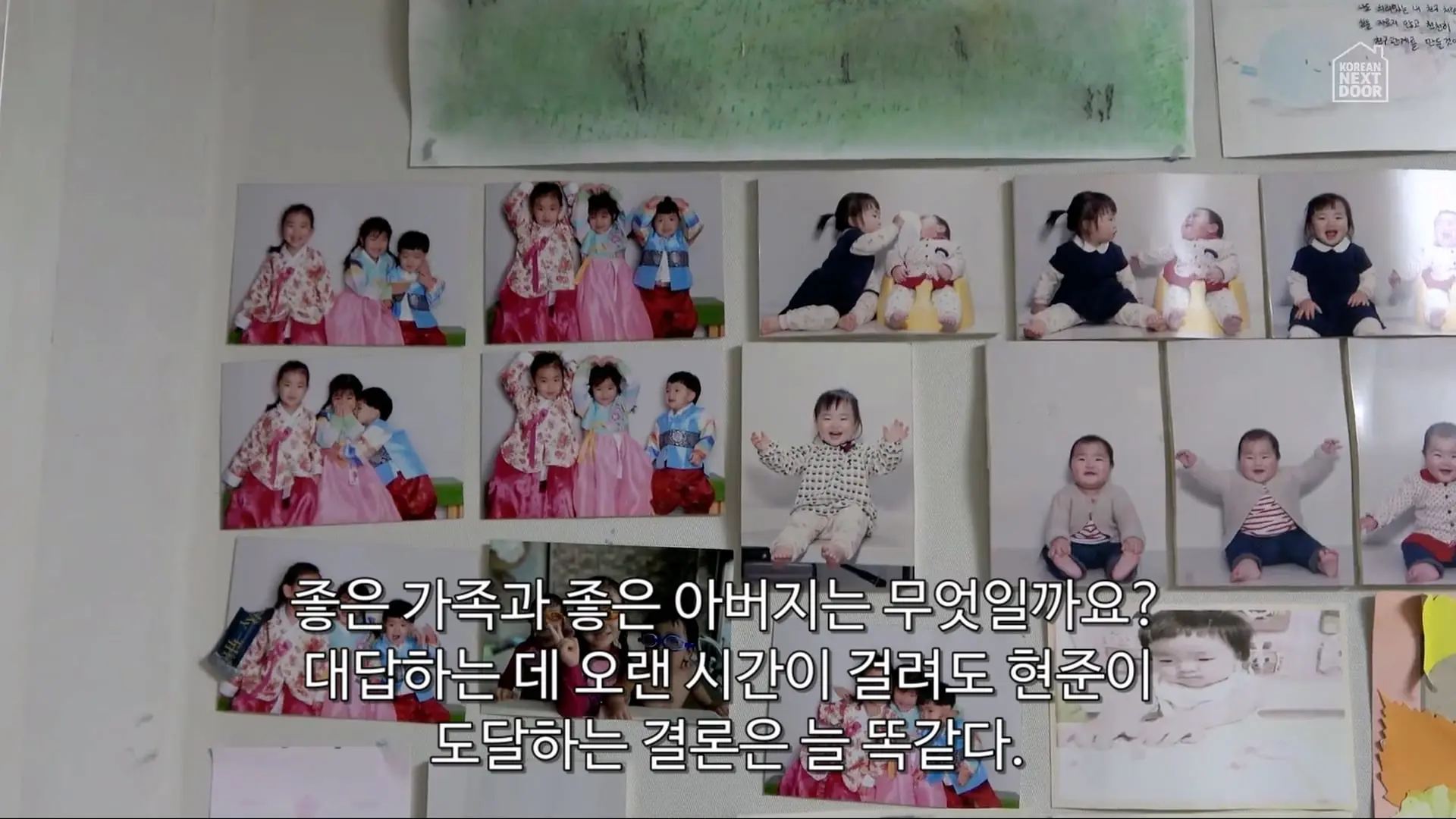 A Day with a Stay-at-Home Dad _ Raising Four Kids in Modern South Korea_20260913_130515.929.jpg
