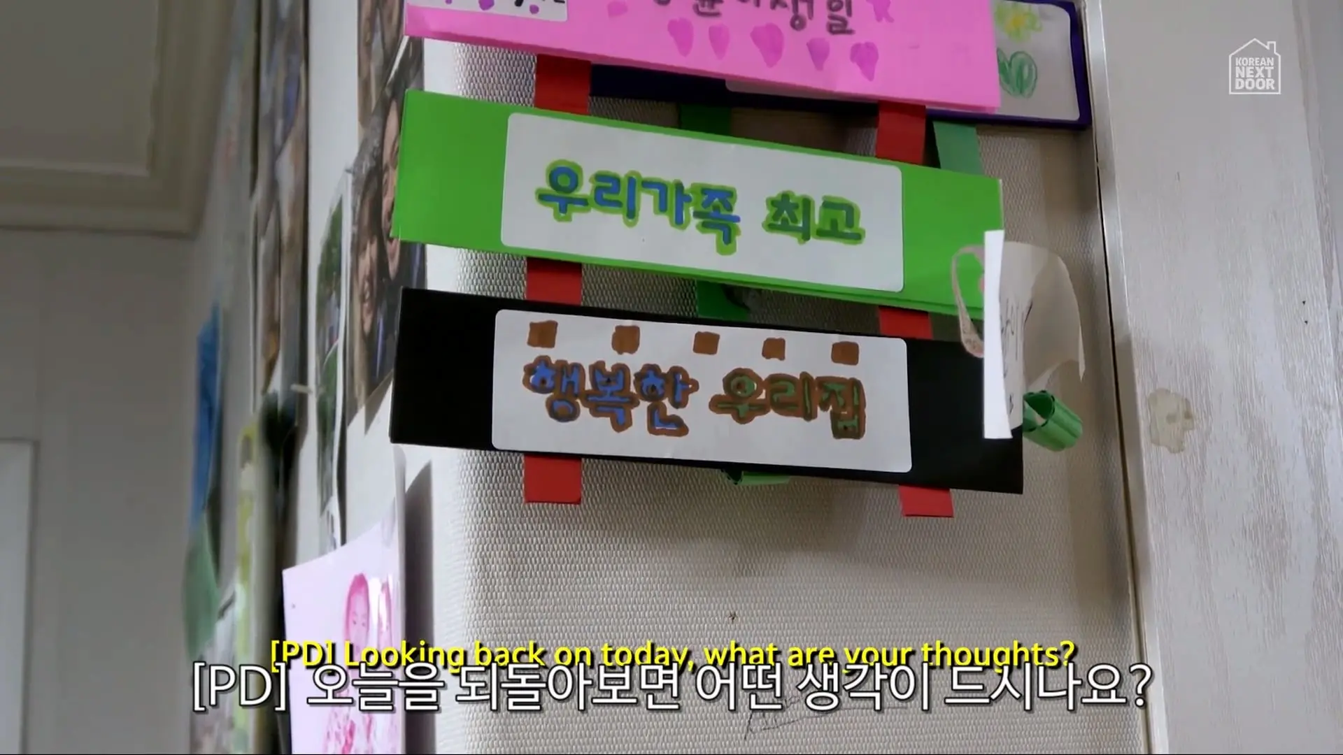 A Day with a Stay-at-Home Dad _ Raising Four Kids in Modern South Korea_20260913_130505.225.jpg