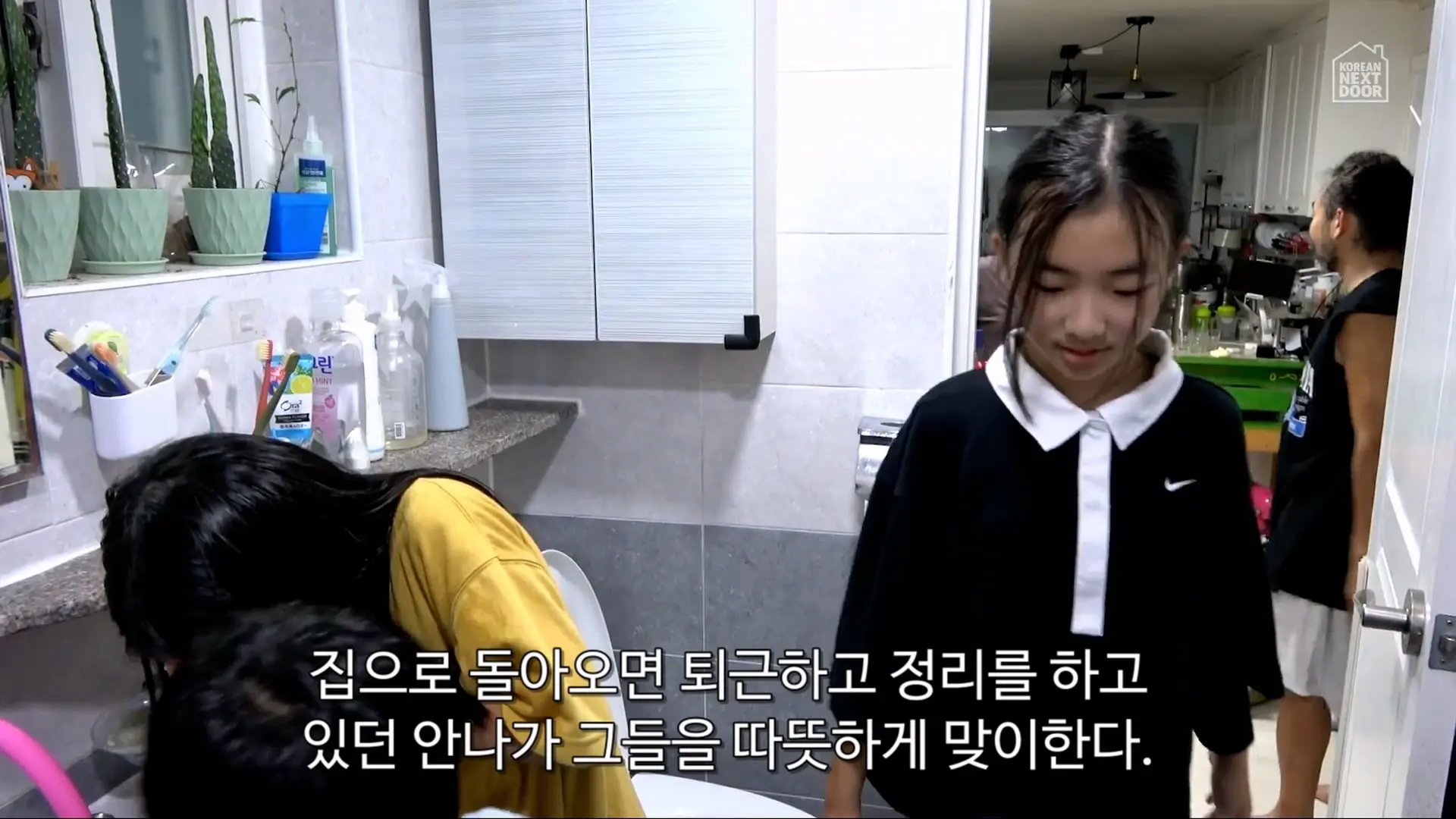 A Day with a Stay-at-Home Dad _ Raising Four Kids in Modern South Korea_20260913_125453.482.jpg