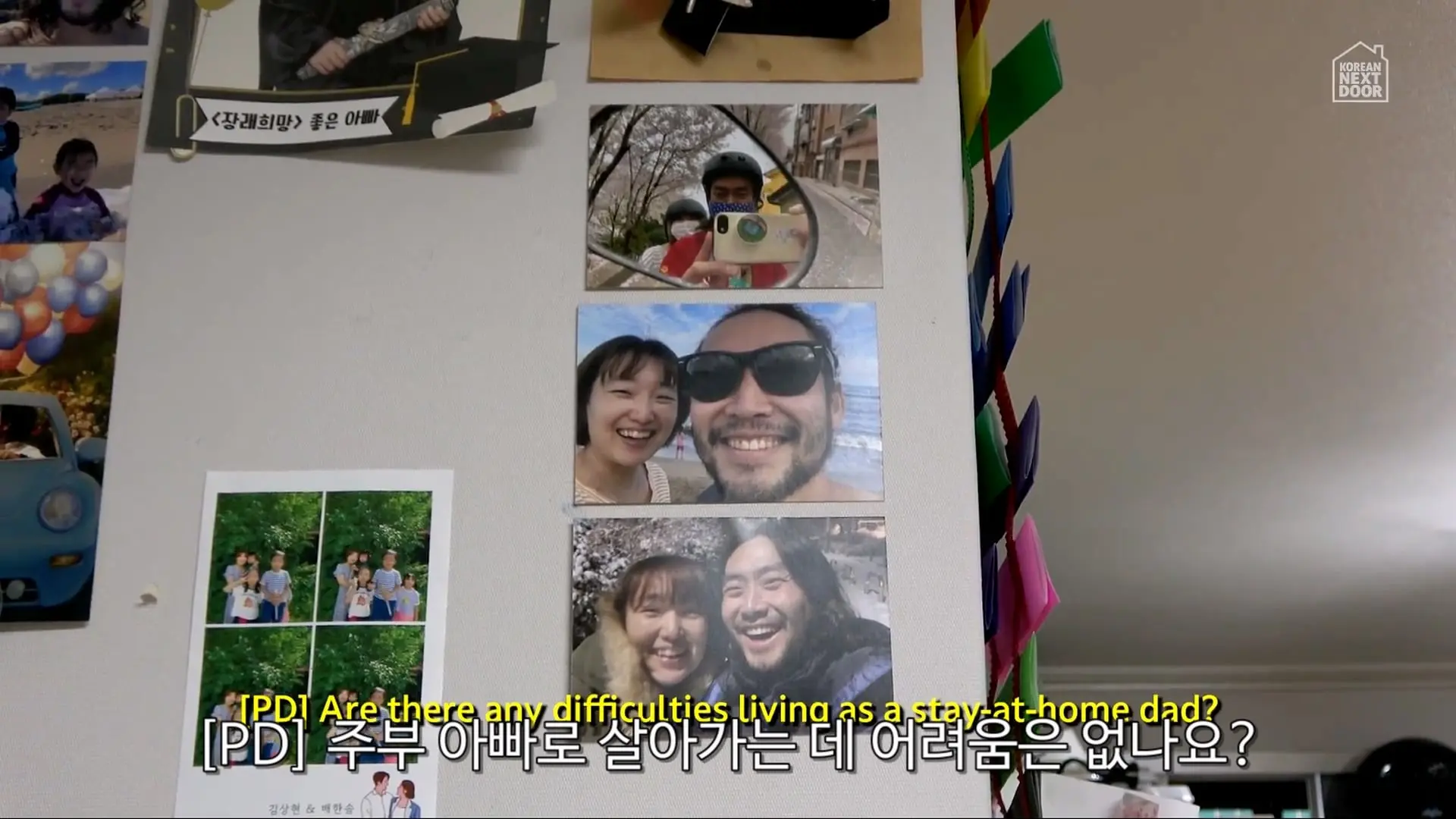 A Day with a Stay-at-Home Dad _ Raising Four Kids in Modern South Korea_20260913_130308.113.jpg