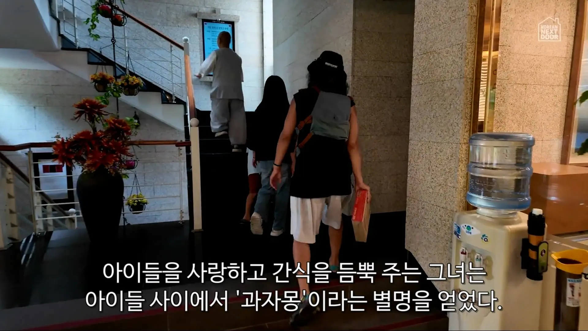 A Day with a Stay-at-Home Dad _ Raising Four Kids in Modern South Korea_20260913_124443.883.jpg