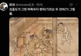 의외로 옛날에도 있던 문화