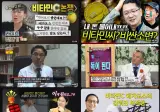 공중파에서 토론 배틀 붙여봐야 할 의사들
