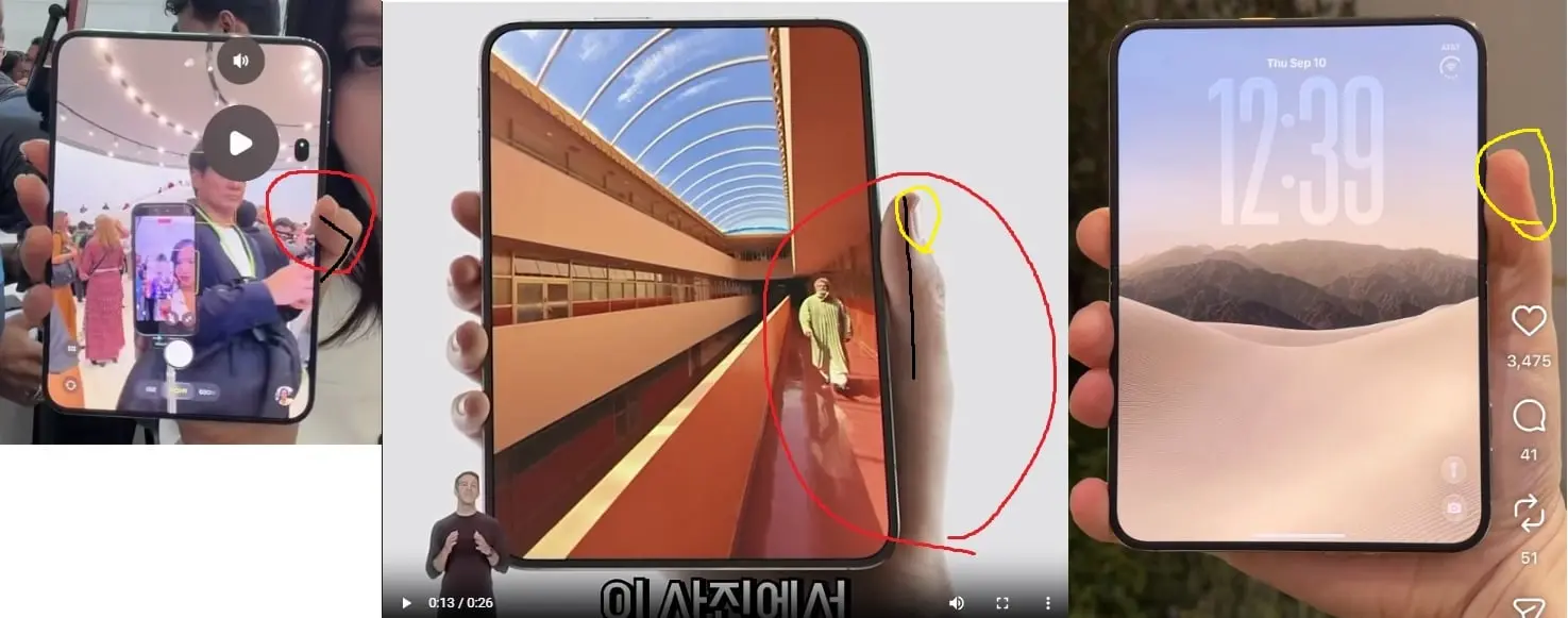 이게 똑같다고 주장하는 병신에게.jpg