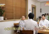 어느 스님이 사찰음식 요리책을 쓰게 된 이유