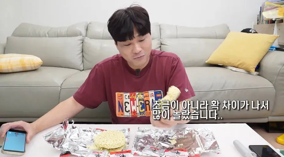 bandicam 2026-09-13 17-09-17-490.jpg '구미공장에서 만든 신라면이 더 맛있다'는 인터넷 소문을 검증해본 유튜버ㅎㄷㄷㄷㄷ