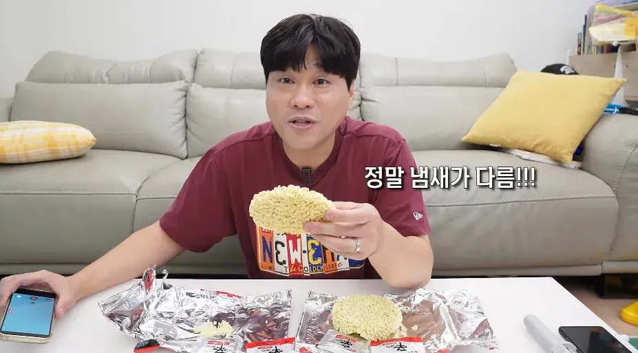bandicam 2026-09-13 17-09-10-032.jpg '구미공장에서 만든 신라면이 더 맛있다'는 인터넷 소문을 검증해본 유튜버ㅎㄷㄷㄷㄷ