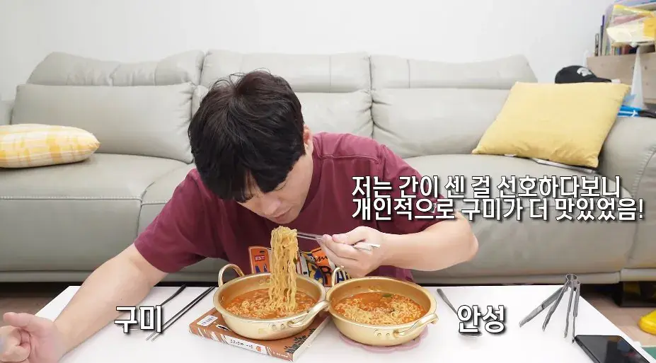 bandicam 2026-09-13 17-12-08-111.jpg '구미공장에서 만든 신라면이 더 맛있다'는 인터넷 소문을 검증해본 유튜버ㅎㄷㄷㄷㄷ
