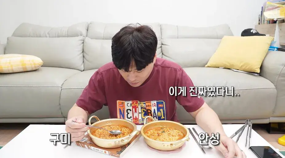 bandicam 2026-09-13 17-11-09-499.jpg '구미공장에서 만든 신라면이 더 맛있다'는 인터넷 소문을 검증해본 유튜버ㅎㄷㄷㄷㄷ