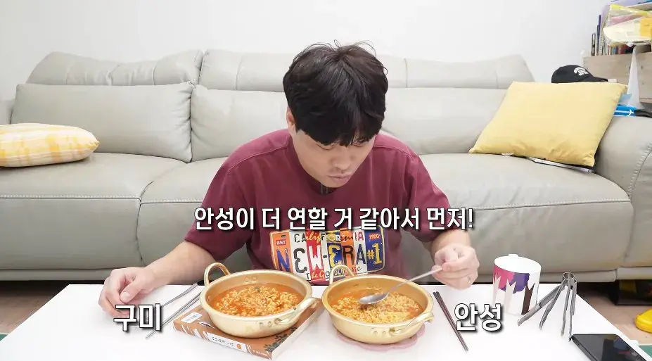 bandicam 2026-09-13 17-10-26-969.jpg '구미공장에서 만든 신라면이 더 맛있다'는 인터넷 소문을 검증해본 유튜버ㅎㄷㄷㄷㄷ