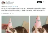 고양이들을 위한 생일 파티를 했고 엉망인 사진들을 찍었어.jpg