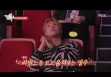 전참시 유영우, 최예나 편 예고 (리센느 찬조출연)