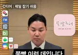 변호사가 말하는 커뮤별 고소 난이도.jpg