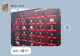 게임하는 누나 있으면 좋은점.jpg
