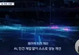 램값 감당 안되니까 AI 기업들이 내놓은 해법