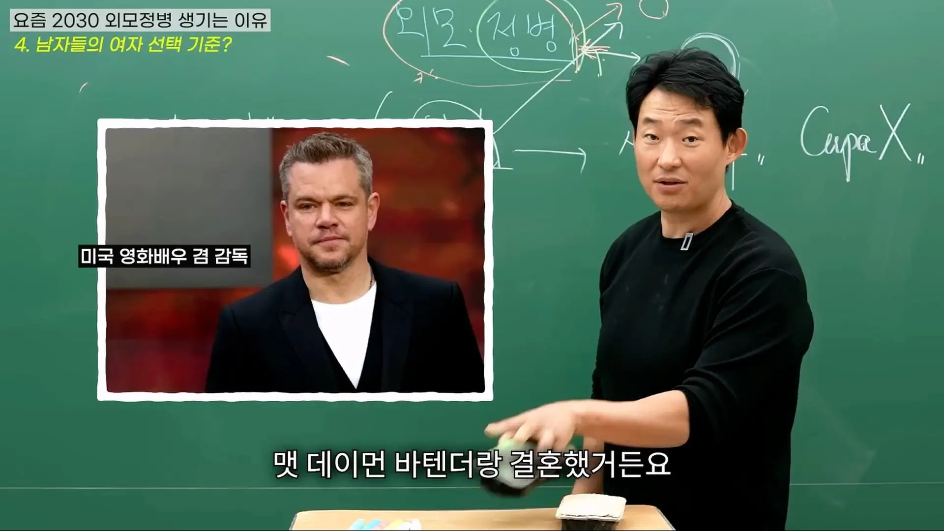 대한민국 여성들이 유독 '외모정병'에 걸릴 수밖에 없는 소름 돋는 진짜 이유 (ft. 강남 의사 팩트폭행)_20260913_223108.553.jpg