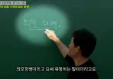 대한민국 2030여자들이 외모정병에 걸릴 수 밖에 없는 이유