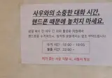 요즘 중소기업 회식 풍경