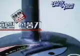 AI 초지능 개발 완료, 이미 일반에 제품 판매까지...