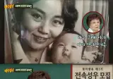 아직도 전원주한테 화가 난다는 사미자